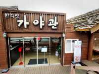 南韓釜山 金海伽耶主題樂園 伽耶廳 한식당 가야관