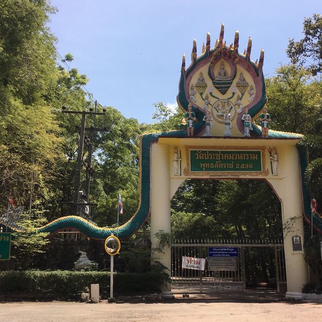 วัดประชาคมวนาราม (วัดป่ากุง) 🍃