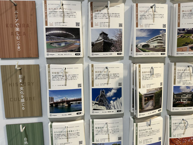 福岡・小倉。北九州の観光にオススメ『北九州ぶらりカード』   