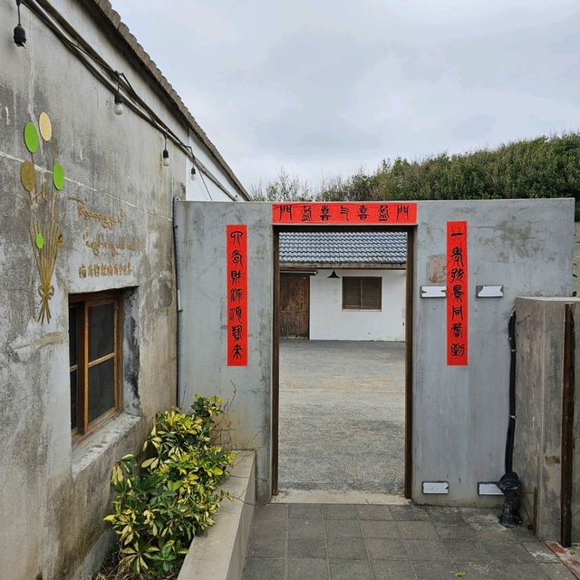 澎湖三天兩夜