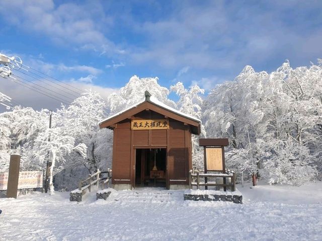 Zao Onsen Ski Resort