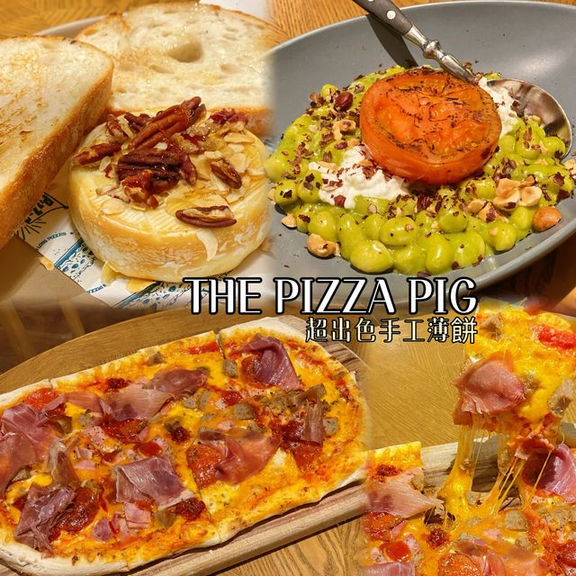 The Pizza Pig 🍕🐽 將軍澳海濱🏖️