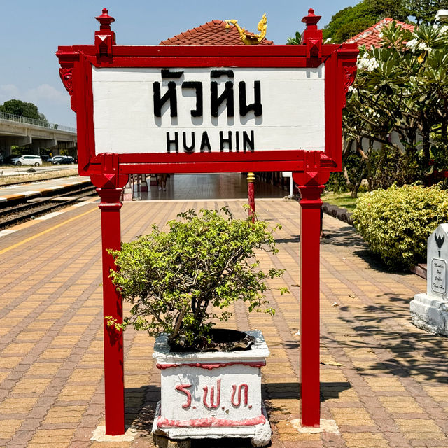 นั่งรถไฟเที่ยวหัวหิน คนละ 330 บาท