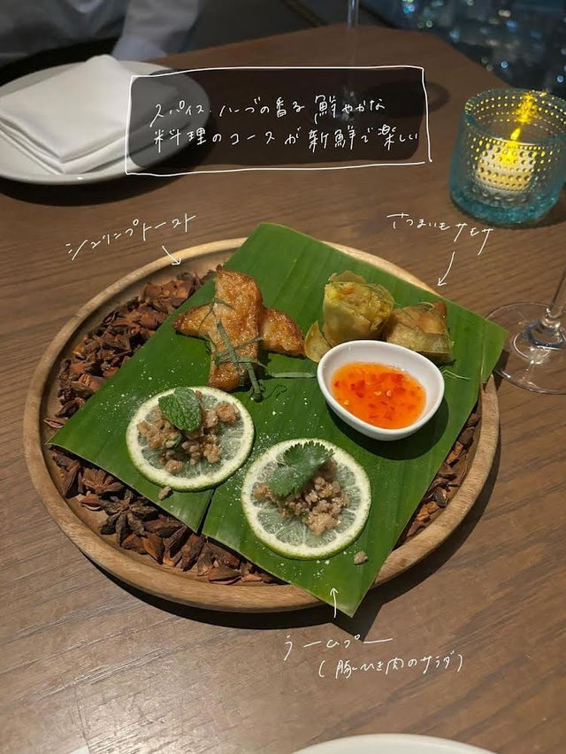 「恵比壽最高層アジアンディナー」🏙️