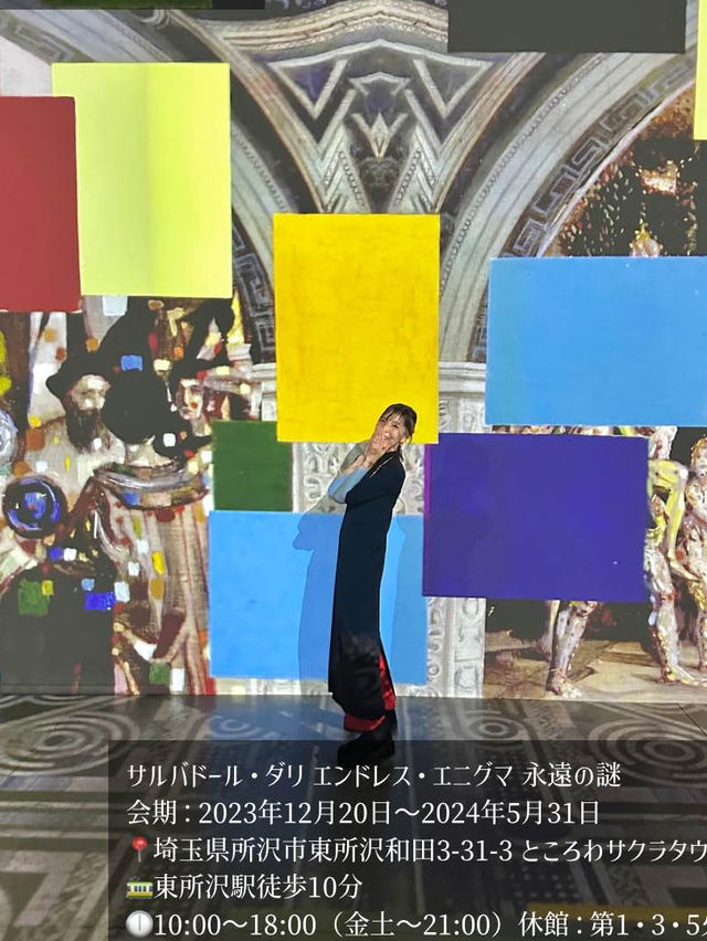 【保存版】絶対見逃せないイマーシブミュージアムダリ展