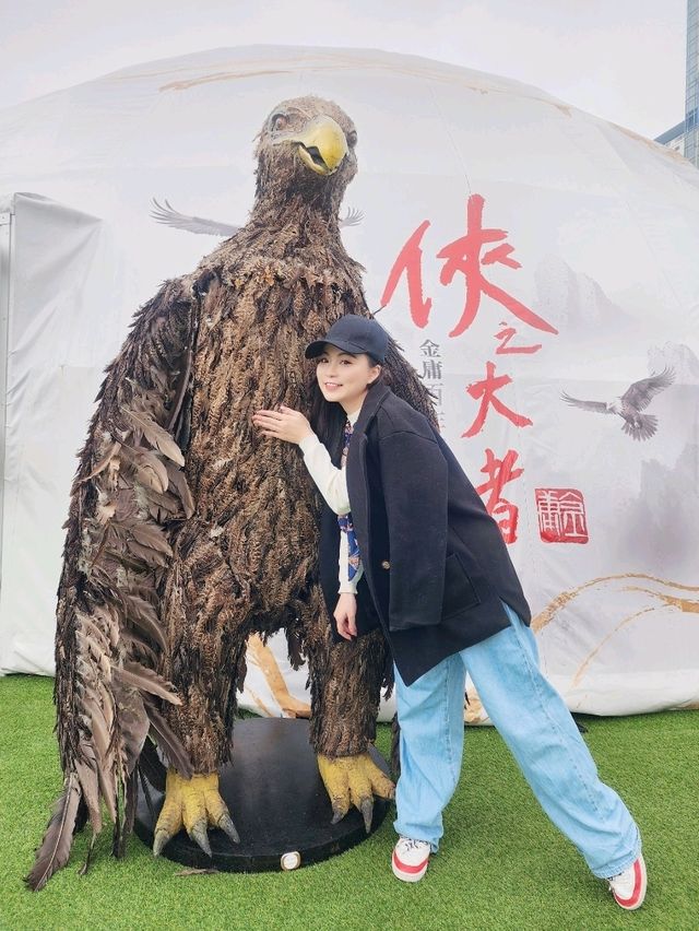 俠之大者–金庸百年誕辰紀念 · 江湖盛滙