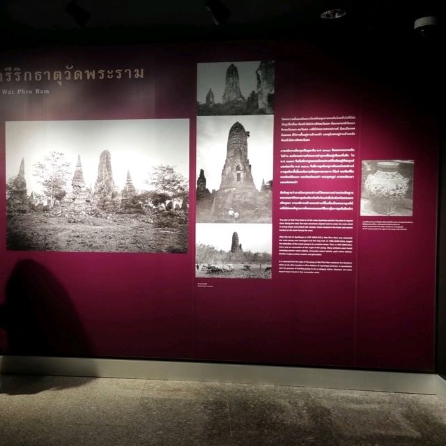  พิพิธภัณฑสถานแห่งชาติ เจ้าสามพระยา