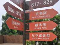 桃園高爾夫球愛好者的隱世酒店