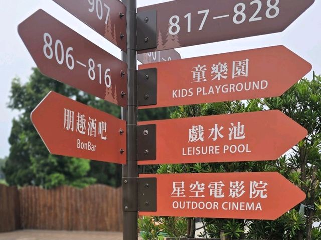 桃園高爾夫球愛好者的隱世酒店