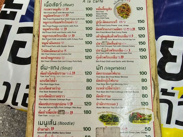 🇹🇭 태국 방콕 쭐라 맛집 쭐라48(Chula 48 Kitchen)