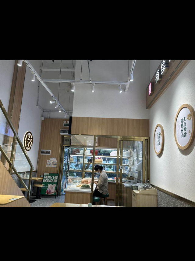 78년 전통의 수제 만두 전문점 <袁记云饺>