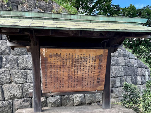 Kokyo Gaien National Garden 