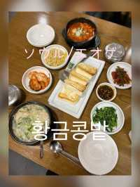 【韓国/エオゲ】麻浦区にある豆腐料理🍚シレギスープ🩷ミシュラン掲載店📕