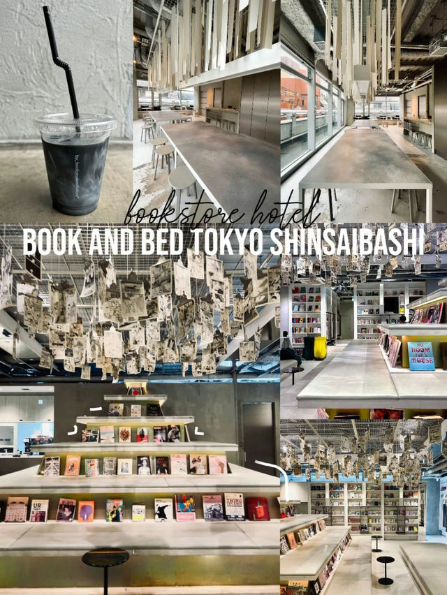 【大阪】本好きにはたまらない 泊まれる本屋 カフェ オシャレなBook And Bed Tokyo 心斎橋