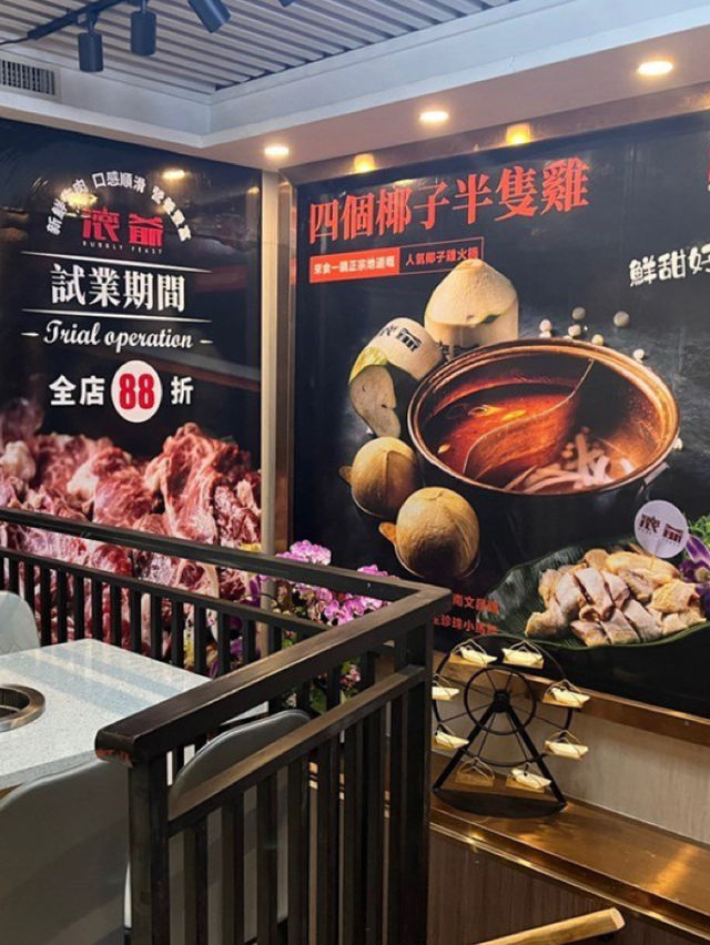 打卡尖沙咀區火鍋私房菜～
