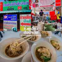 ปักหมุด 12 ที่เที่ยวอยุธยา นั่งรถไฟ 20 บาท