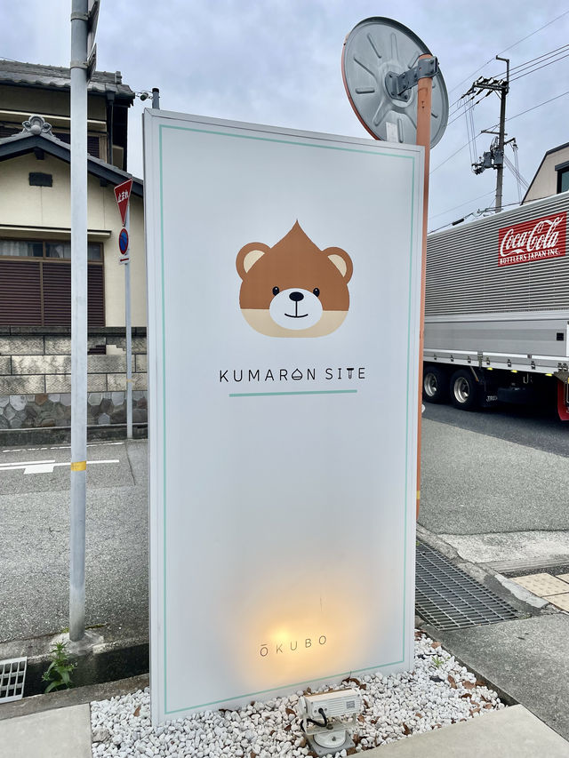 兵庫　行列のできるベーグル店🥯
