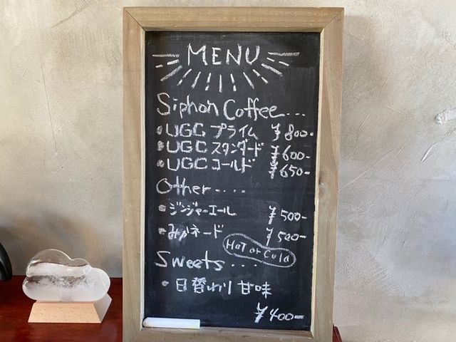 【福岡カフェ】サイフォンで淹れてもらえるアツアツのコーヒー