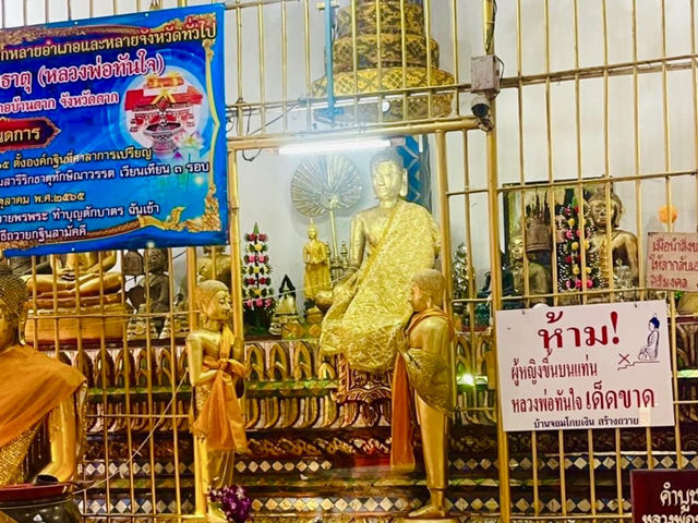 ไหว้พระขอพรหลวงพ่อทันใจ