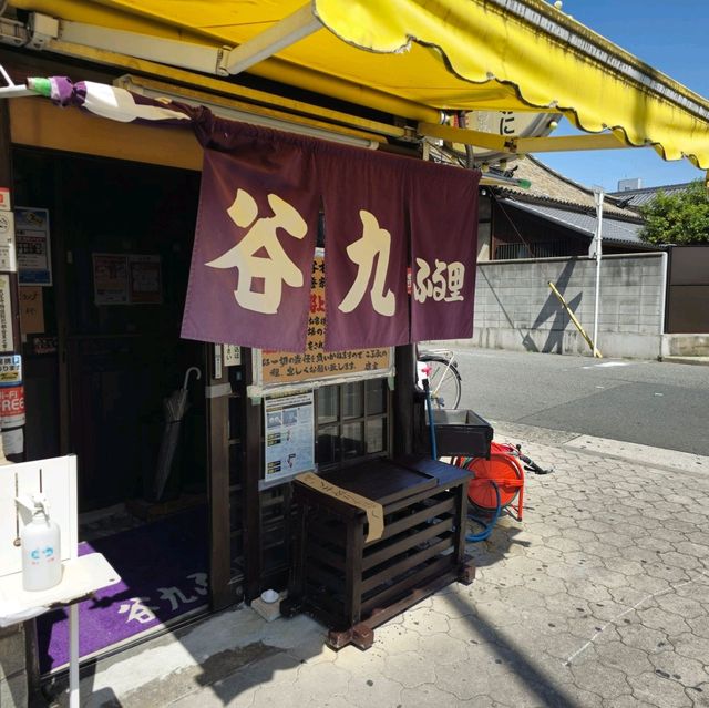 일본여행 오사카 우동맛집 후루사토 