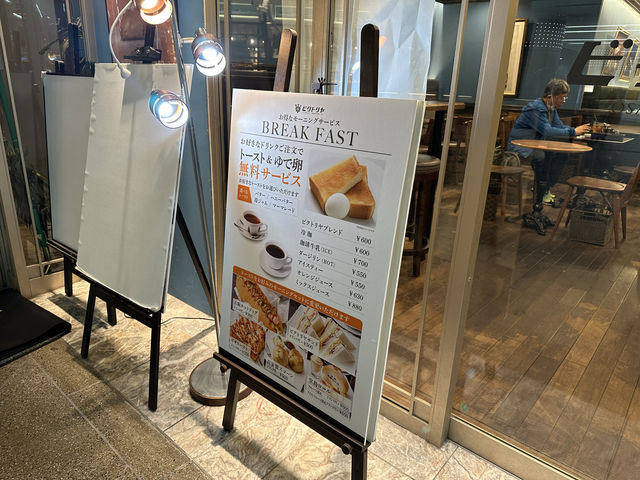 大阪・難波。『喫茶ビクトリヤ』