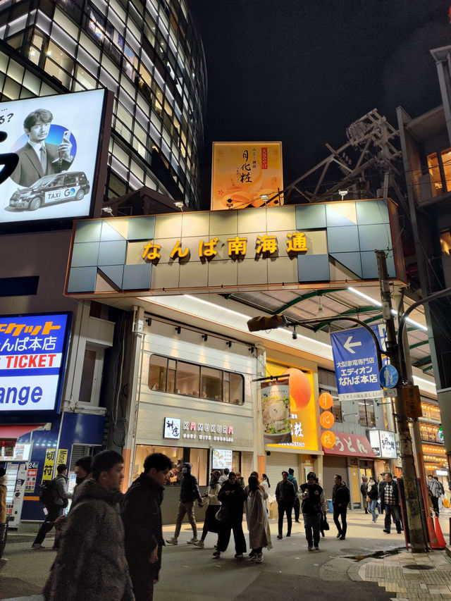 大阪美食｜關西第一醬油白菜雞骨拉麵—神座拉麵 難波店