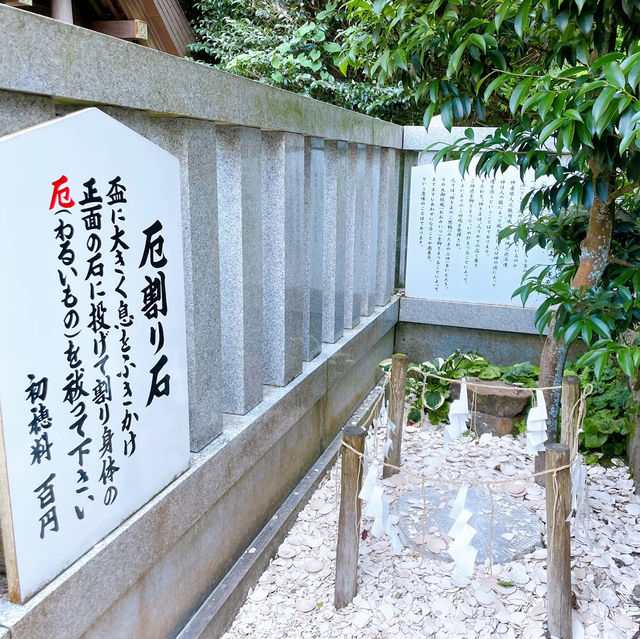 【福井】パワースポット！毛谷黒龍神社⛩