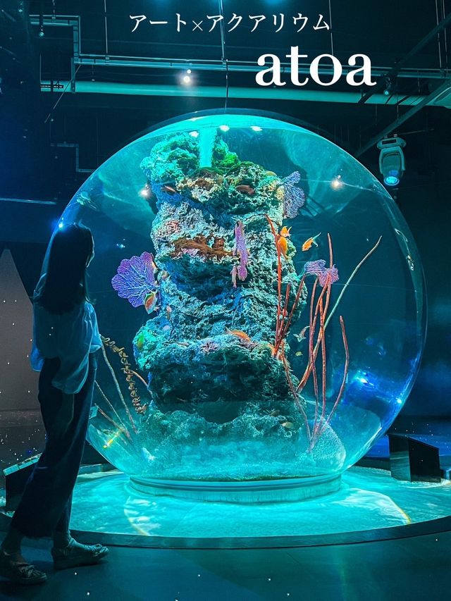 【兵庫】雨の日でも楽しめるアートな映え水族館