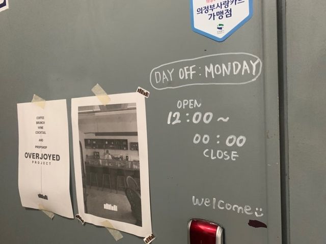 의정부 아기자기한 소품샵 느낌의 카페☕️:오버조이드 프로젝트