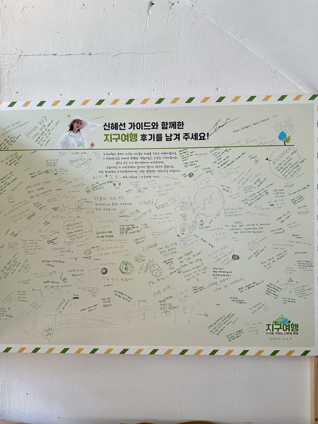 이색체험 즐기는 지구여행👍