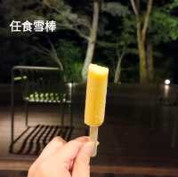 白馬塞拉度假村“遠離繁囂城市一日遊”