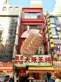 大阪　大阪観光　せっかく大阪に来たなら道頓堀に行かなアカンやつ！