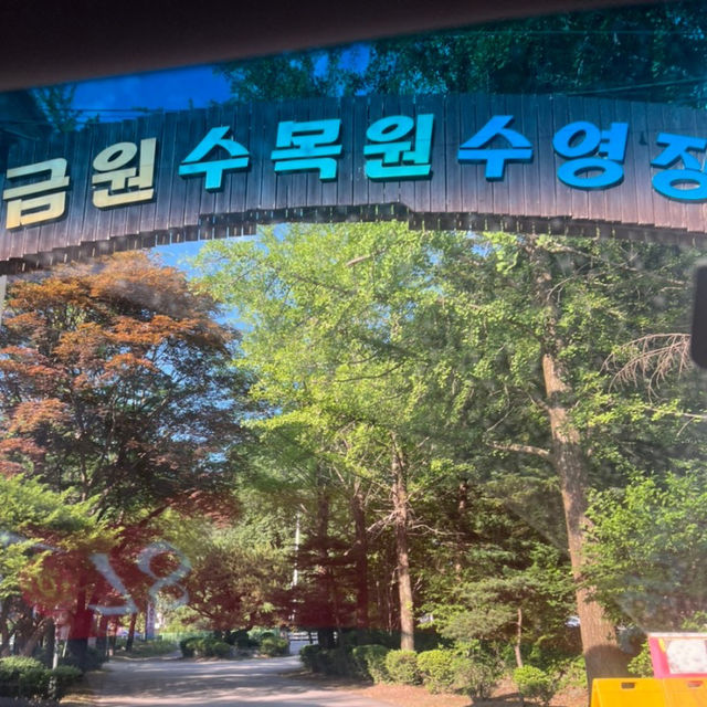 경기 광주 당일 캠핑장 금원수목원