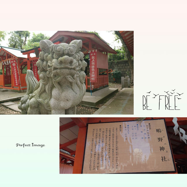 大阪特色神社參觀