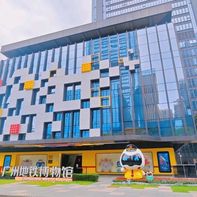 廣州地鐵博物館