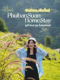 ภูบ้านสวน โฮมสเตย์ @แม่แตง เชียงใหม่