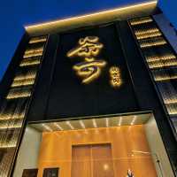台南-新店嚐鮮，台中來的連鎖精品燒肉：茶六燒肉堂