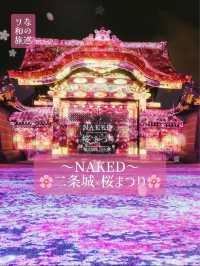 〜京都府〜世界遺産二条城桜まつり