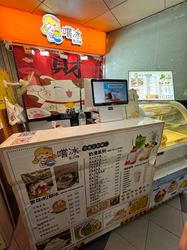 葵廣必食糖水鋪 大推楊枝甘露@嚐冰 葵廣必食糖水鋪 大推楊枝甘露@嚐冰