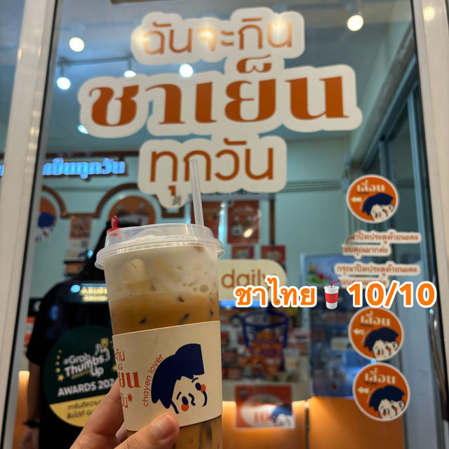🍲🍝🥢หาของกิน ย่านบรรทัดทอง🥤🍜🥡