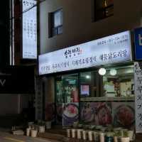 부산 송정 해수욕장 맛집 추천