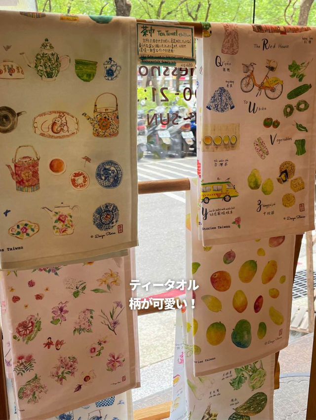【台湾 台北】お土産に最適！可愛すぎる雑貨屋