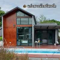 🛖 แก่งสาวน้อยรีสอร์ท