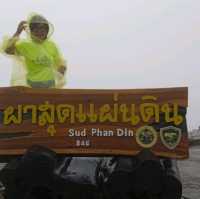 ทริปวันเดียวเที่ยว2อุทยาน ณ จ.ชัยภูมิ