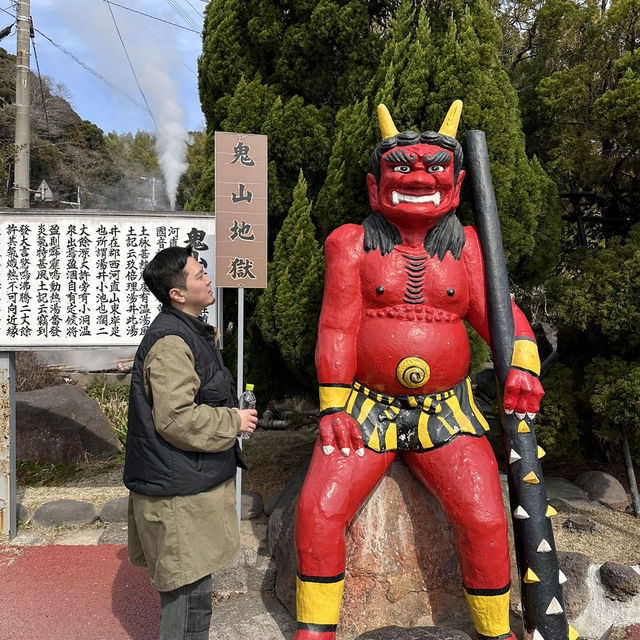 벳푸의 자랑 지옥온천👺👹