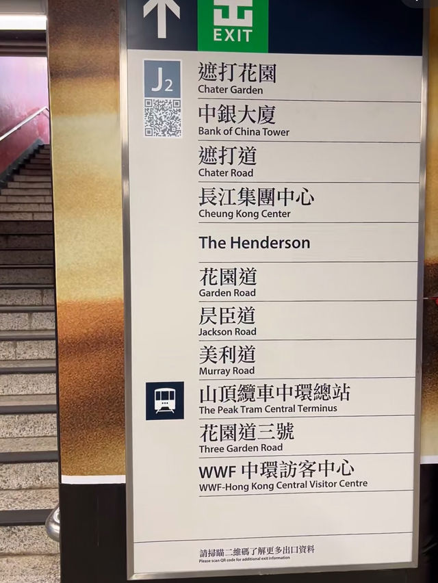 🇭🇰環遊亞洲12香港太平山纜車攻略