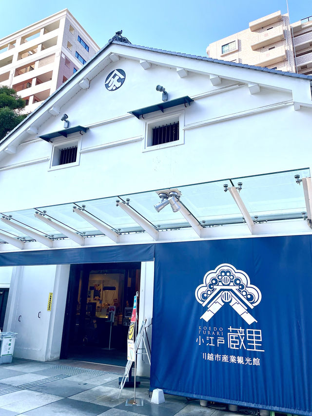 【埼玉県】小江戸に来てお土産買うなら、こちらへ！