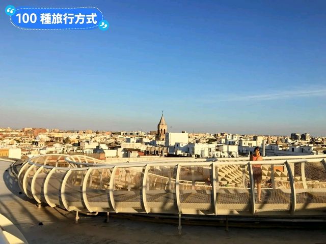 西班牙塞維亞-宛如巨型蘑菇的木造建築：都市陽傘 Metropol Parasol 