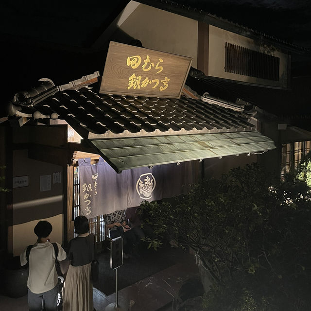 【箱根】強羅温泉近くにある絶景グルメ！♨️