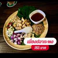อาหารรสเด็ด🥙🧆ร้านเฮ้าส์ ✨ปัตตานี